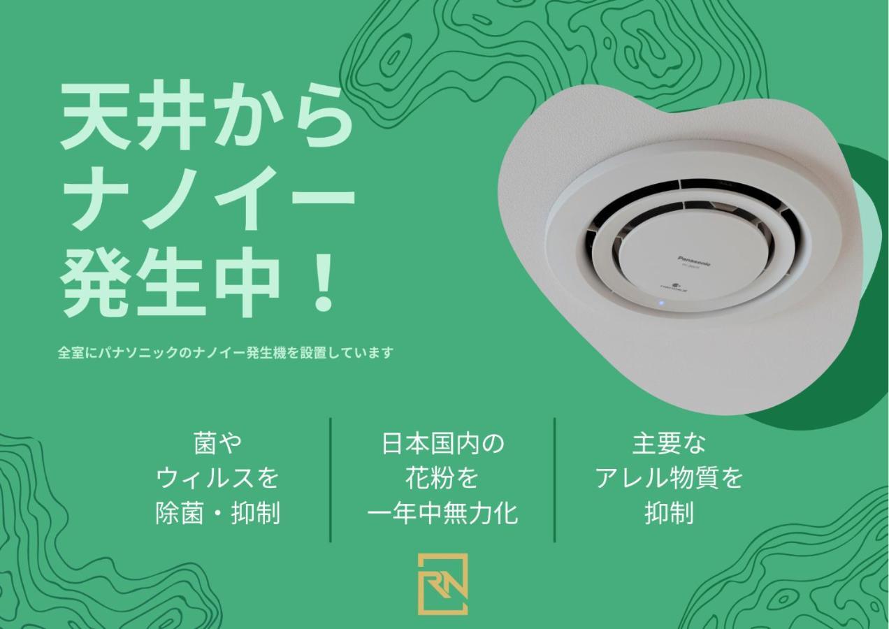 Rona Hotel Tokio Zewnętrze zdjęcie